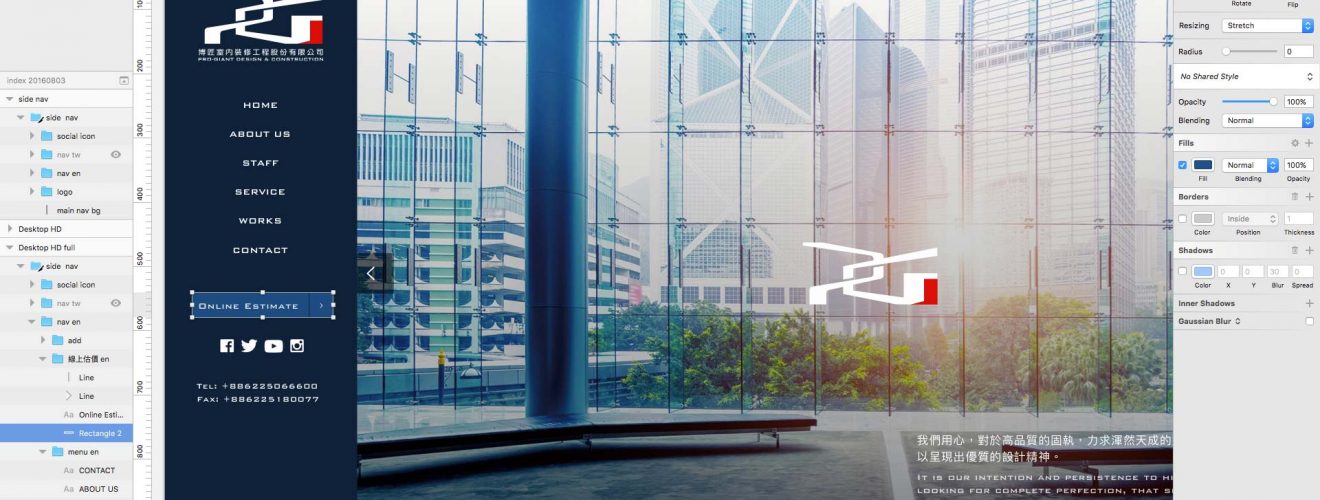 網頁設計公司,台北網頁設計公司,台中網頁設計公司