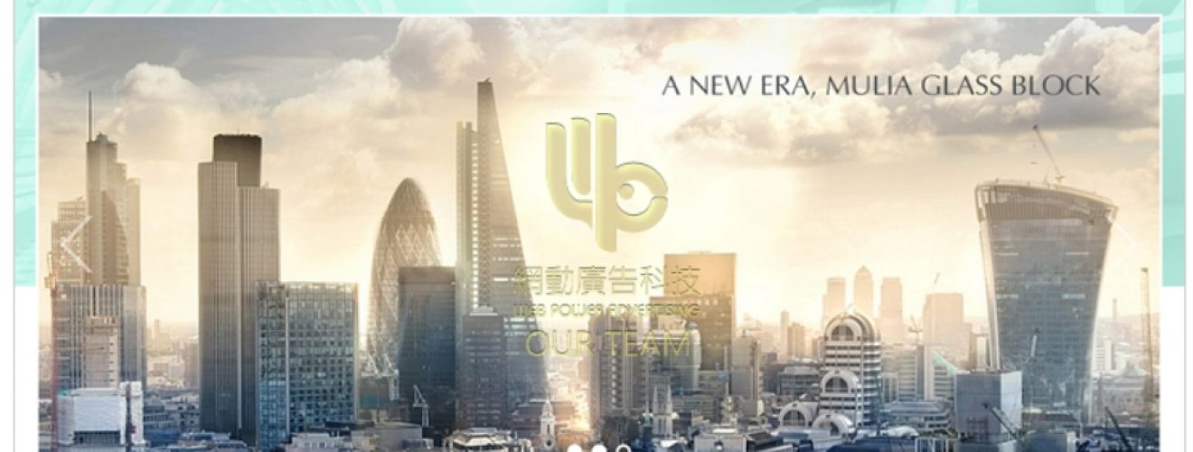 網頁設計,網站設計,台北網頁設計