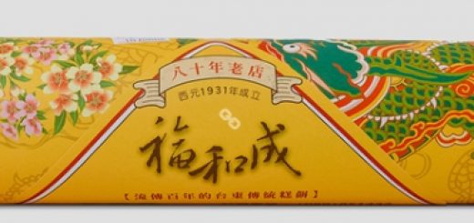 台東人氣伴手禮,台東名產伴手禮,台東知名伴手禮