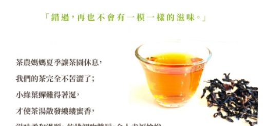 台東人氣伴手禮,台東名產伴手禮,台東知名伴手禮